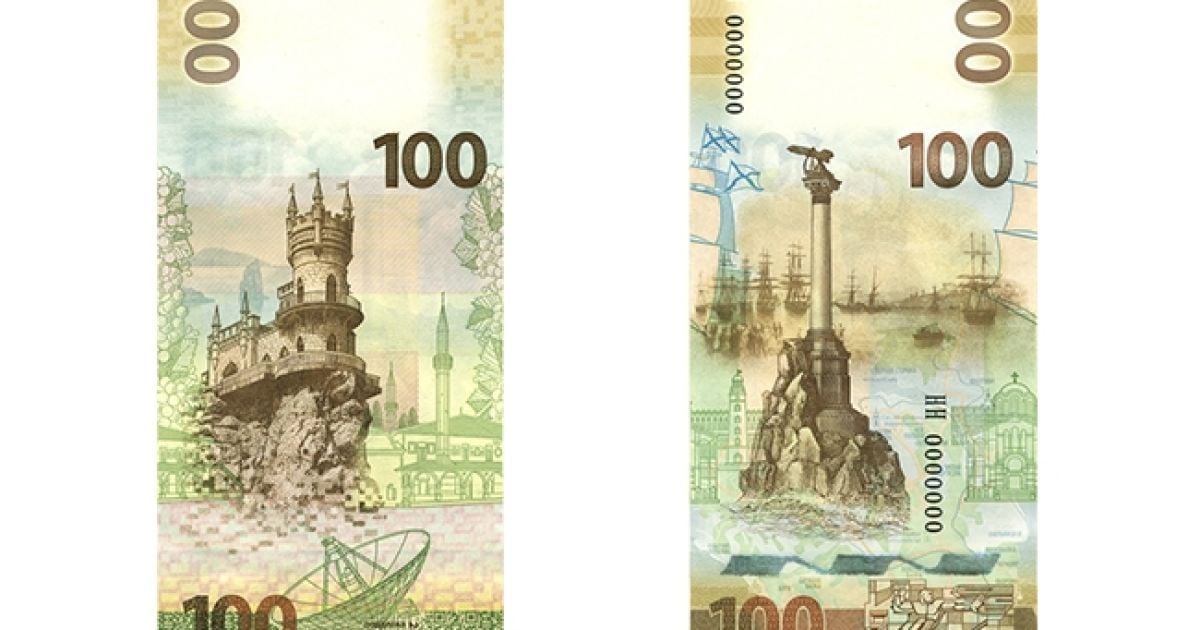 Новая 100 Рублевая Купюра 2022 Года
