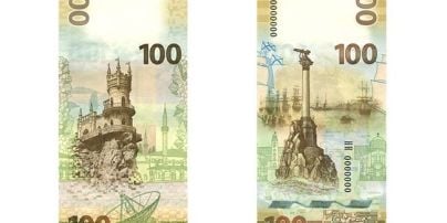 У Росії ввели в обіг нову банкноту з QR-кодом, яку присвятили окупованому Криму