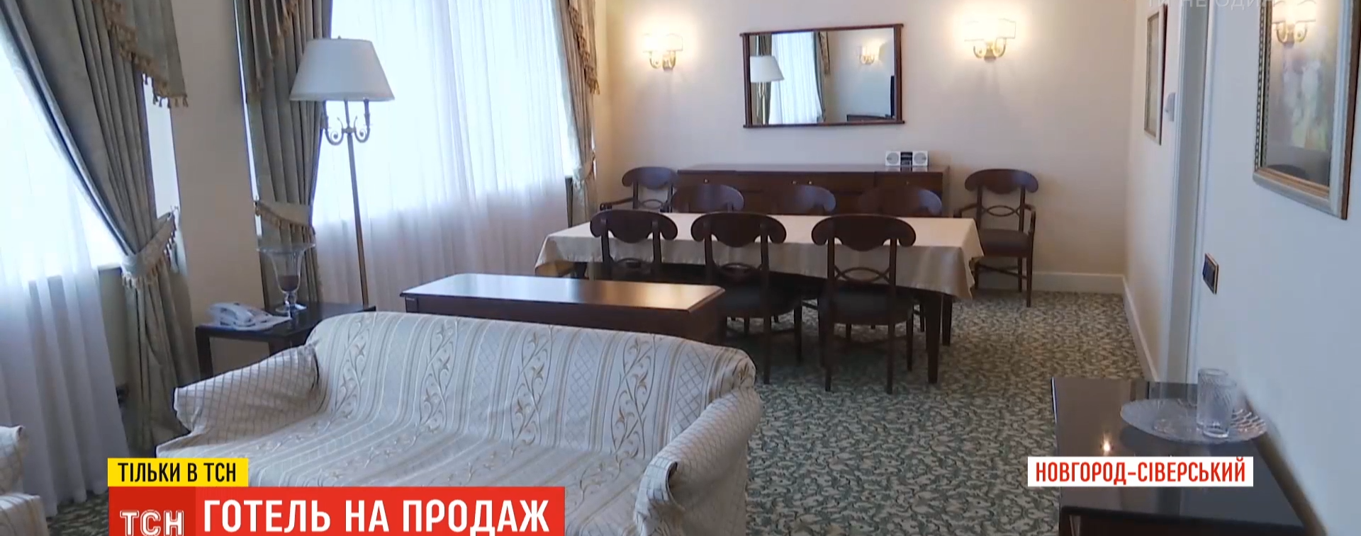 Мармур, джакузі та панорамні вікна: "Кучмівський" готель у Чернігівській області готуються виставити на торги