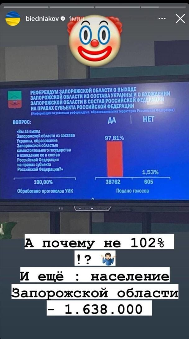 Андрій Бєдняков висміяв результати псевдореферендумів / © instagram.com/biedniakov