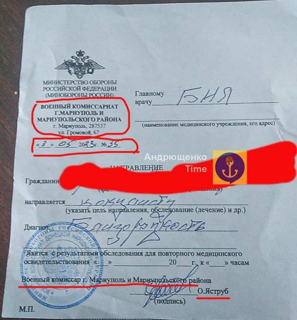 Росія проводить мобілізацію у Маріуполі