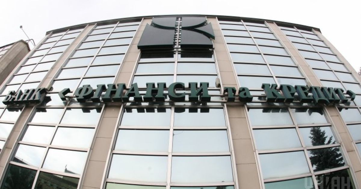 4 ноября вкладчикам неплатежеспособного банка &laquo;Финансы и кредит&raquo; начинают возвращать деньги