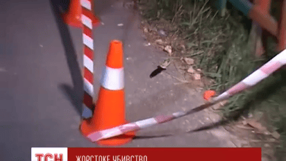 В Киеве жестоко убили 28-летнего мужчину