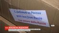 США не будет использовать российские аппараты ИВЛ после пожара в больнице Санкт-Петербурга
