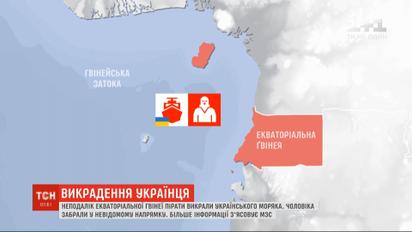 Вблизи африканского побережья пираты похитили украинского моряка