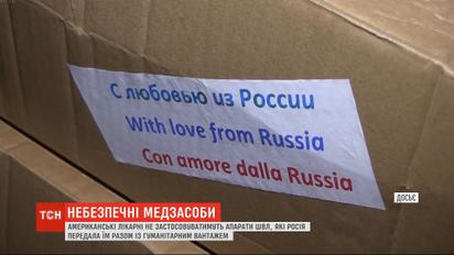 США не будет использовать российские аппараты ИВЛ после пожара в больнице Санкт-Петербурга