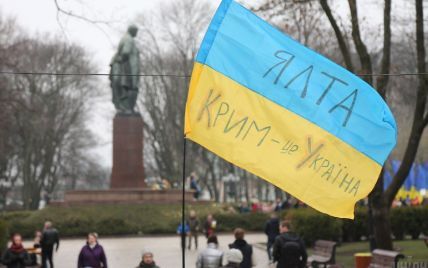 Арешт за прапор: Україна в ООН розповіла про жителів анексованого Криму, чиї права порушила РФ