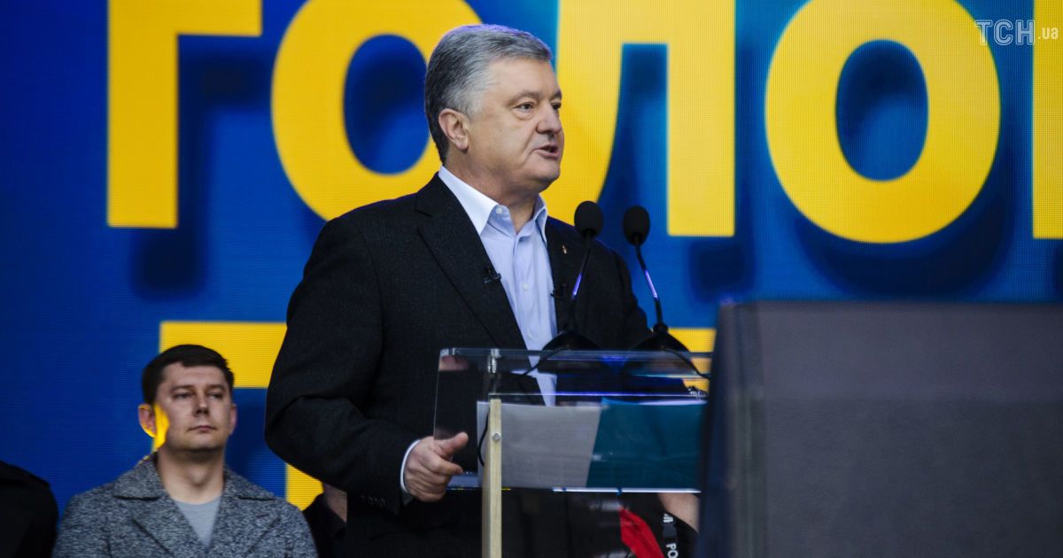 Порошенко прокомментировал стенограмму разговора Трампа и Зеленского, а его партия вызывает Рябошапку в Раду