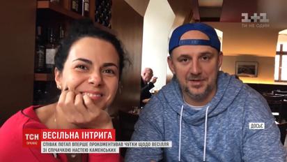 Потап впервые прокомментировал слухи о своей женитьбе на Каменских
