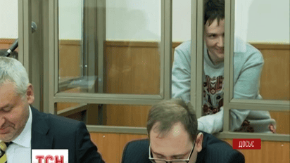 Администрация российского президента руководила похищением Надежды Савченко