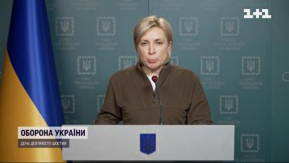 Ирина Верещук больше не занимается обменом военнопленных