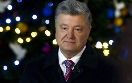 Порошенко выступил с новогодним обращением к украинцам