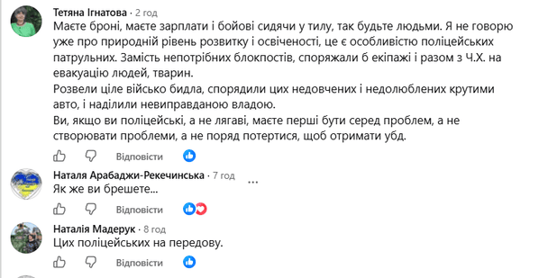  / © скриншот