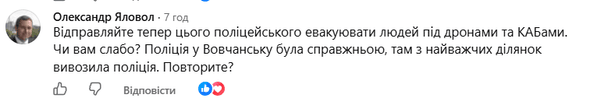  / © скриншот