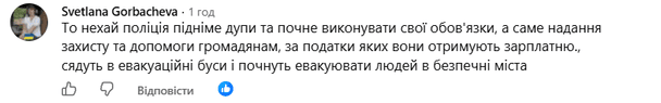  / © скриншот