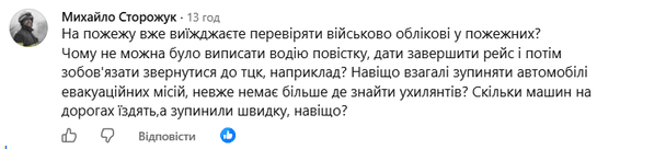  / © скриншот