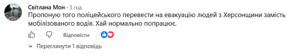  / © скриншот