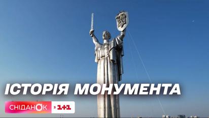 Батьківщина-мати: як створювався монумент і чим він унікальний
