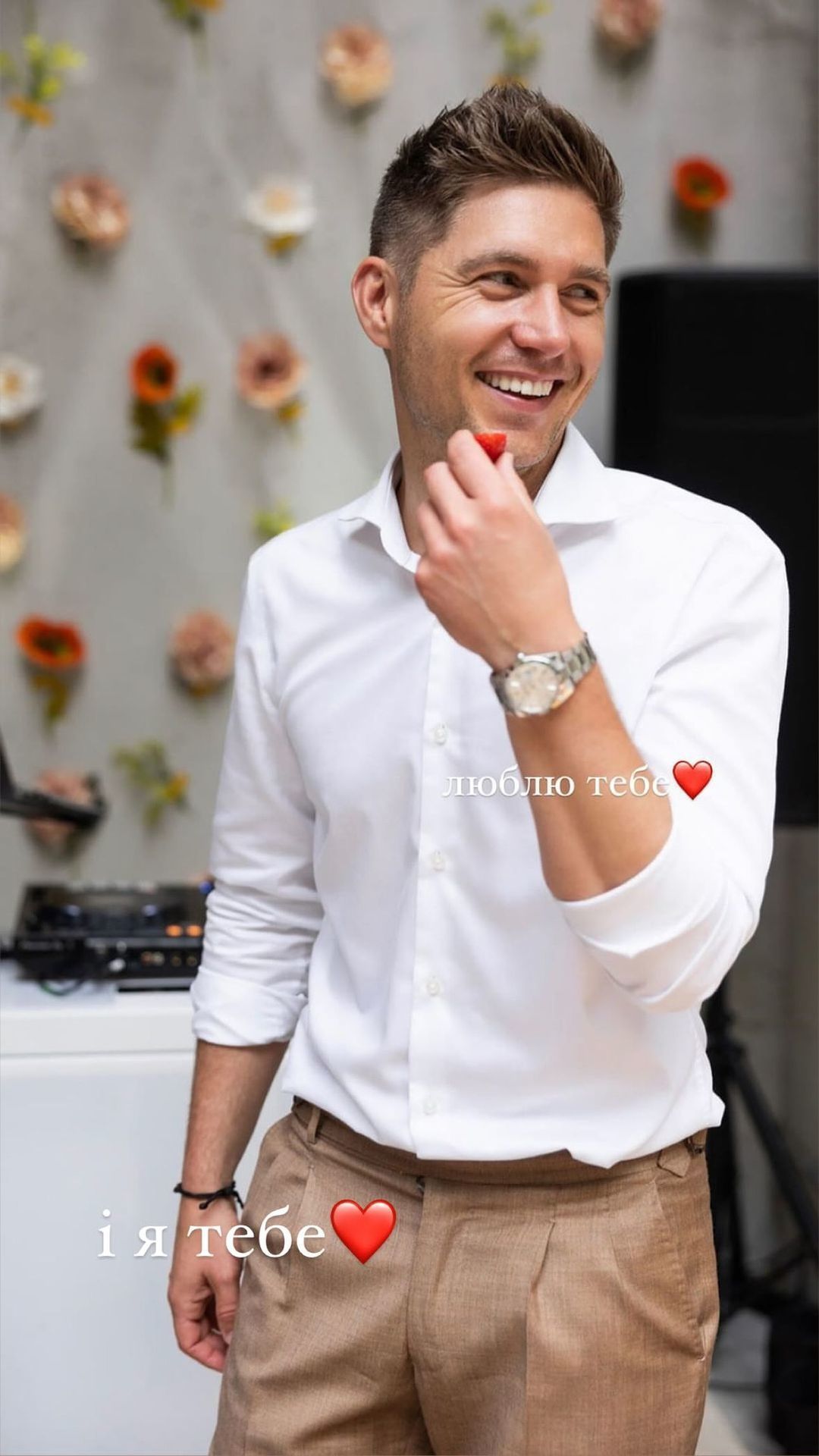 Жена Владимира Остапчука поздравила его с 39-летием / © instagram.com/vova_ostapchuk