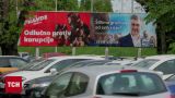 Пропутинские силы рвутся к власти Хорватии - каковы шансы потерять еще одного друга в ЕС?