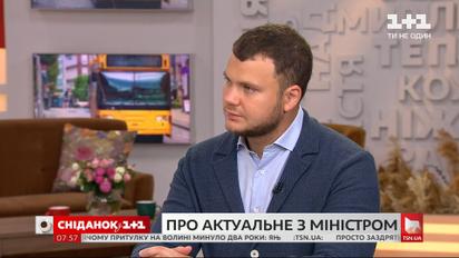 Министр инфраструктуры рассказал о смарт-билете, ремонте дорог и штрафах за перегруженные фуры