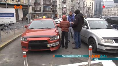 Пешеходная Бессарабка: уже неделю не утихают ссоры между поклонниками и критиками новации