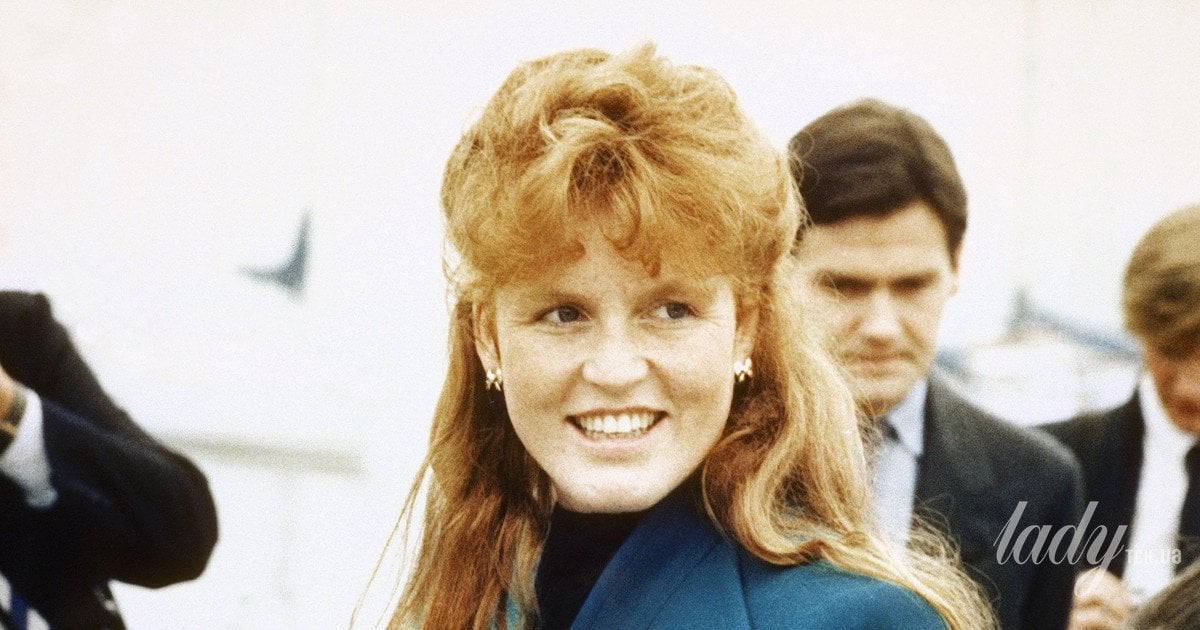 Сара Фергюсон