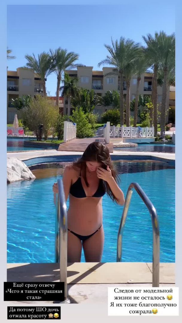  / © instagram.com/dasha_khlystun