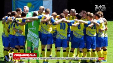 Українська збірна виграла Чемпіонат світу з футболу серед лікарів