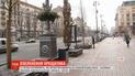 Каштаны, платаны или вишни: в столице решают, какие деревья высадить на Крещатике