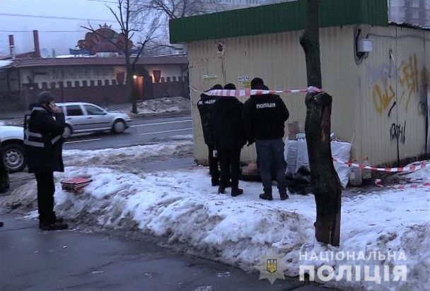  / © Полиция Киева / Facebook