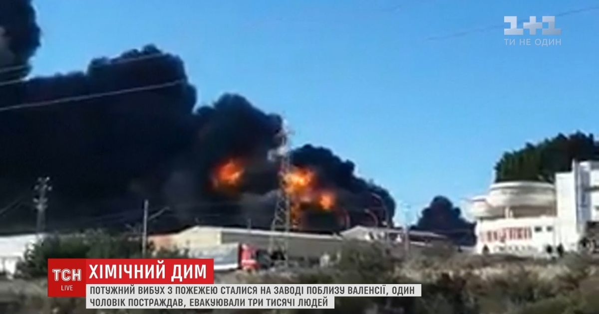 Мощный взрыв произошел на химическом заводе в Испании