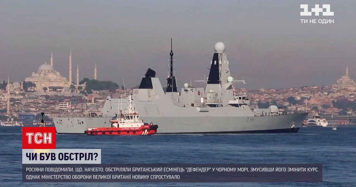 Новини світу: росіяни повідомили про обстріл британського есмінця біля Севастополя