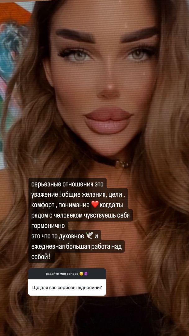 Нова дівчина Мурата Налкакіоглу / © instagram.com/anastasija_foxy2