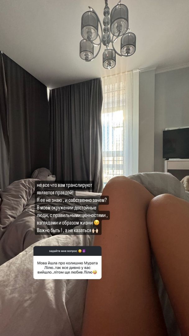 Нова дівчина Мурата Налкакіоглу / © instagram.com/anastasija_foxy2