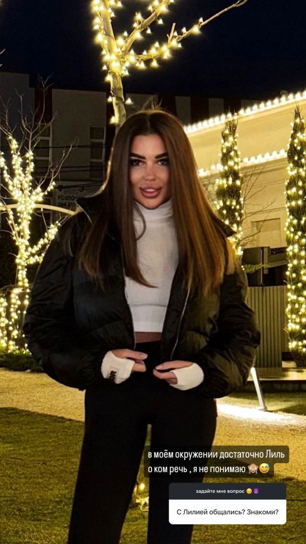 Нова дівчина Мурата Налкакіоглу / © instagram.com/anastasija_foxy2