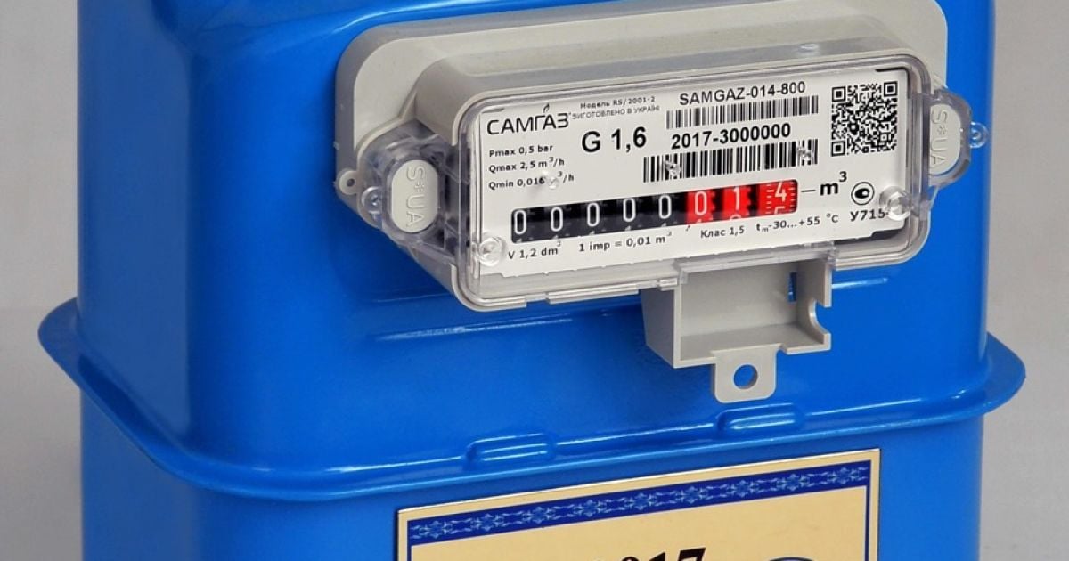 Компанія "Самгаз" виготовила трьохмільйонний лічильник газу