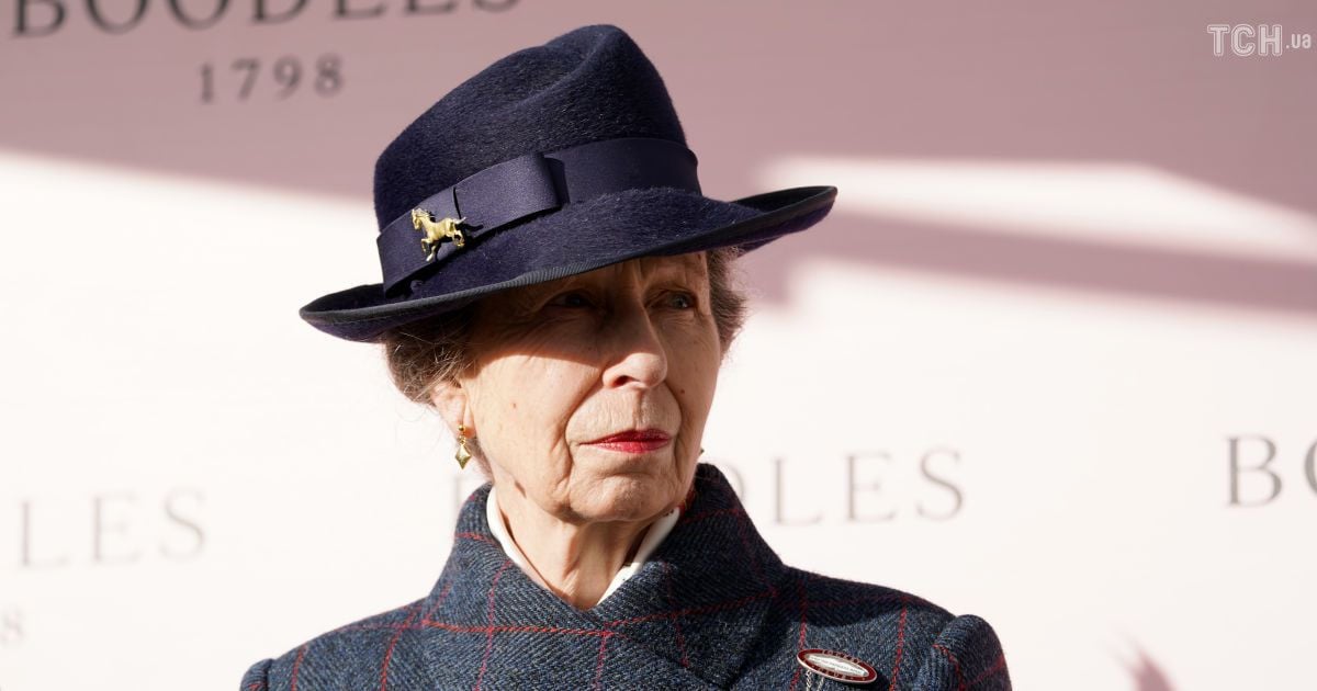 Принцеса Анна