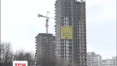 10 тысяч украинцев могут остаться без квартир и денег через новую строительную аферу