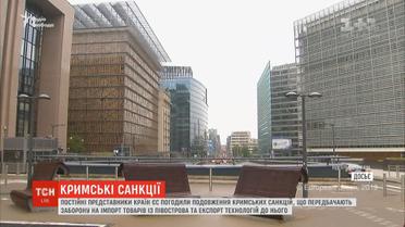 У ЄС подовжили санкції проти РФ через анексію Криму