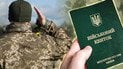 Мобілізація в Україні