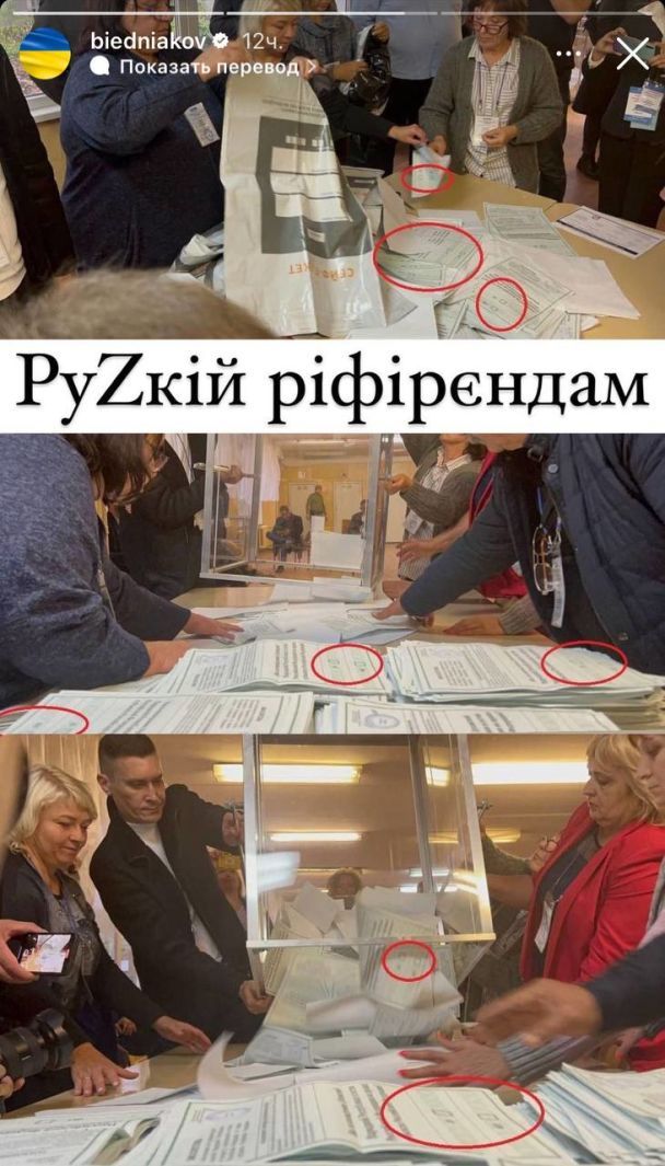 Андрій Бєдняков висміяв результати псевдореферендумів / © instagram.com/biedniakov