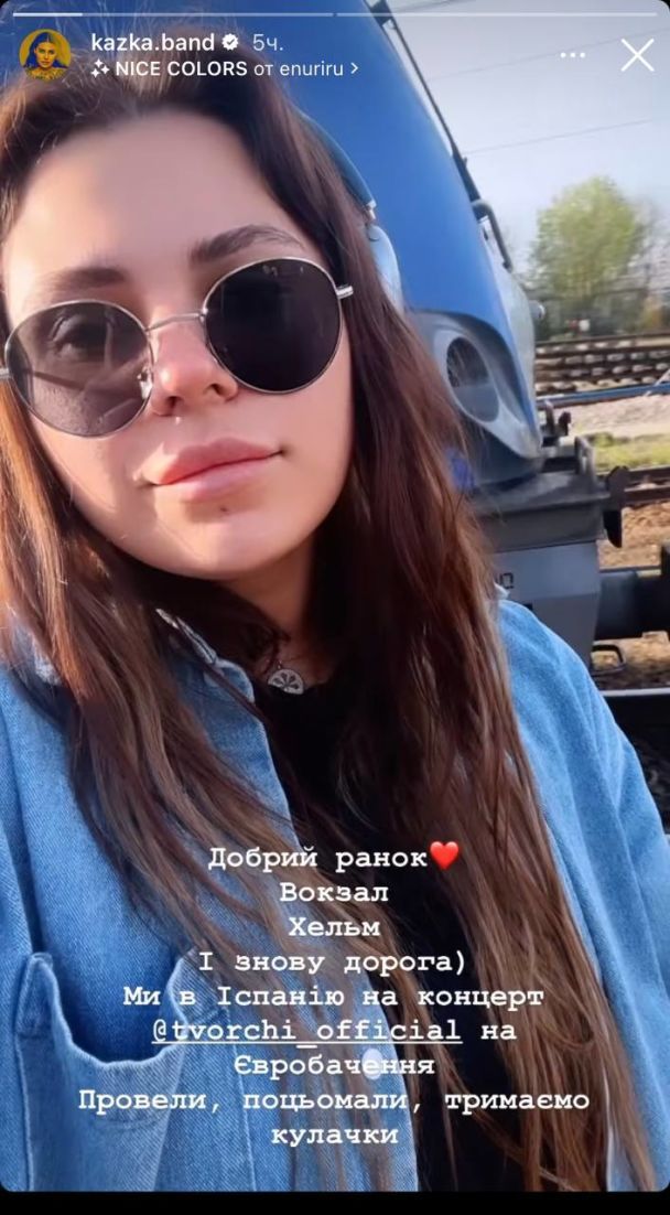 Александра Зарицкая провела TVORCHI на "Евровидение-2023" / © t.me/UkrzalInfo