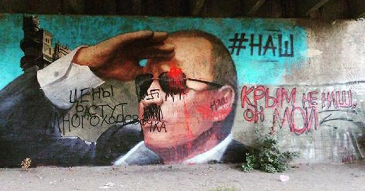 В оккупированной Ялте появилось граффити Путина с "гитлеровскими" усами и свастикой