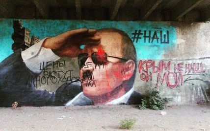 В оккупированной Ялте появилось граффити Путина с "гитлеровскими" усами и свастикой