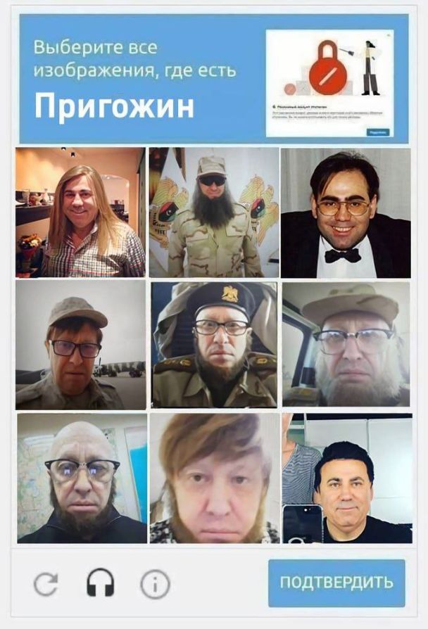 В мережі користувачі відреагували на обшуки в маєтку Пригожина / Twitter / © 