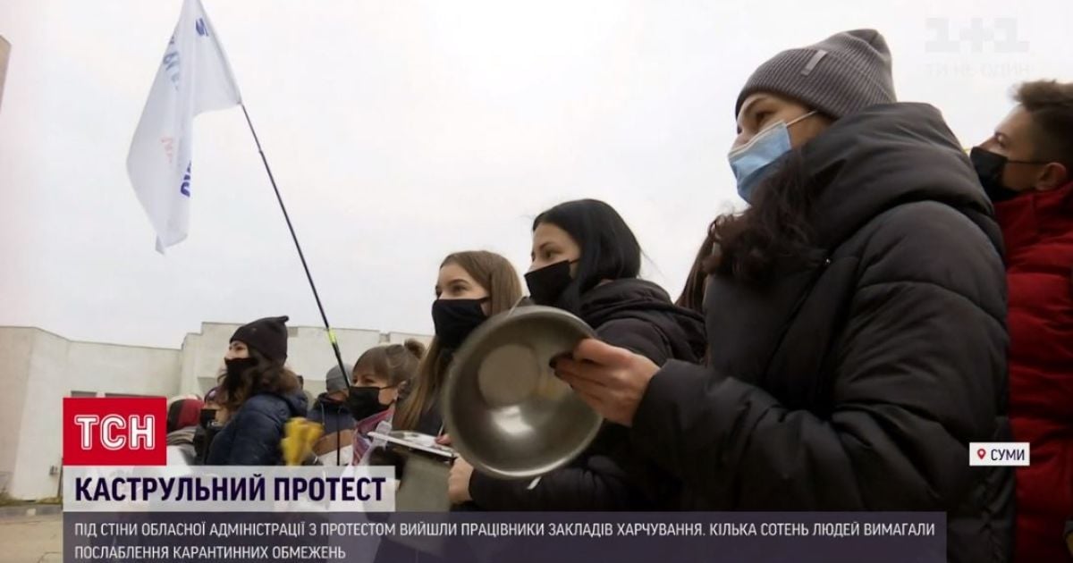 Сотни предпринимателей собрались в центре Сум, чтобы протестовать против карантина выходного дня