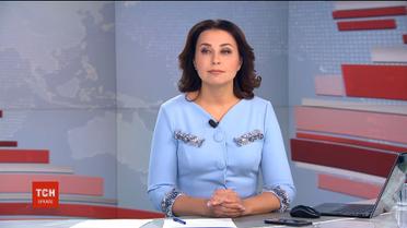 Спецвипуск ТСН за 15 грудня 2018 року (повна версія)