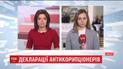 Депутаты попробуют отменить электронное декларирование для общественных активистов