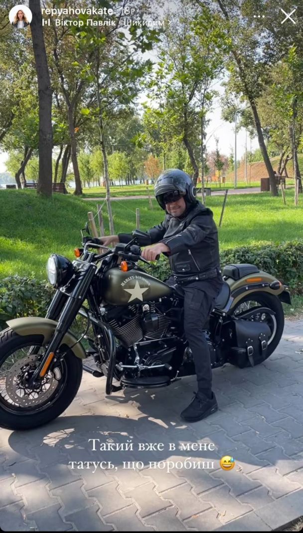 Виктор Павлик / © instagram.com/repyahovakate